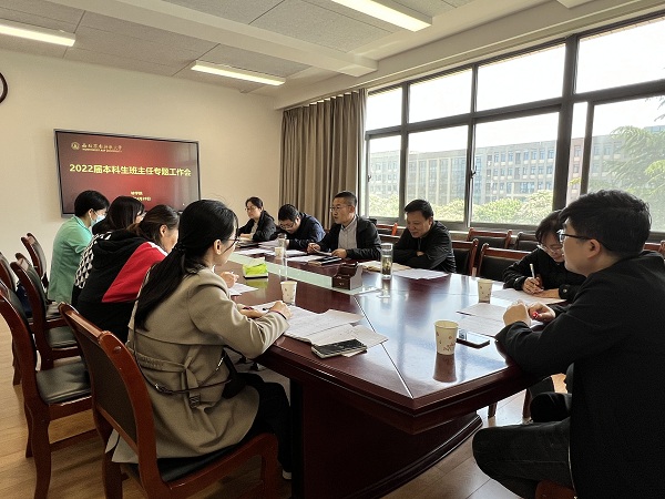 ed40e1ad400f4453b78da77c954cacd5.jpg 会议现场.jpg