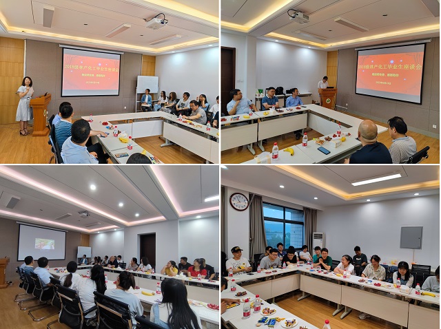 9fd3e19d3a37460e8c9e63fd9f2afa3f.jpg 座谈会照片.jpg