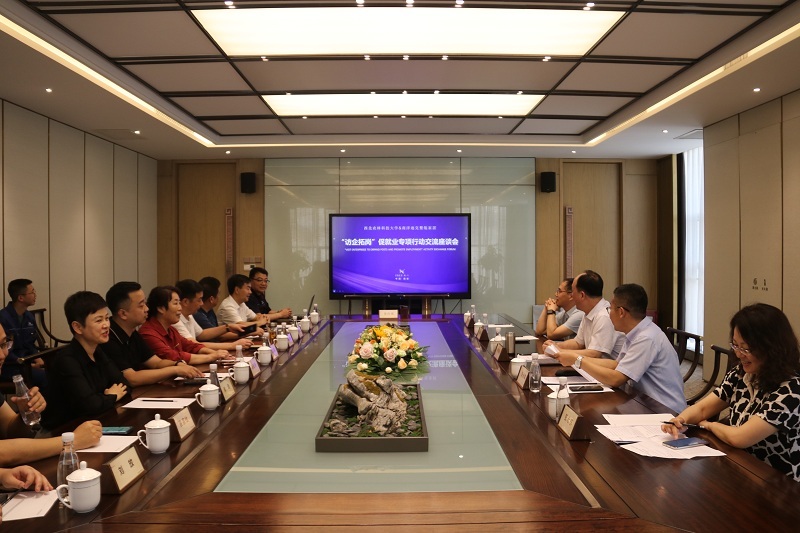 a638ed828bc043b1bbea47d02a7d36b7.jpg 韦革宏与陕西家具协会企业座谈.JPG