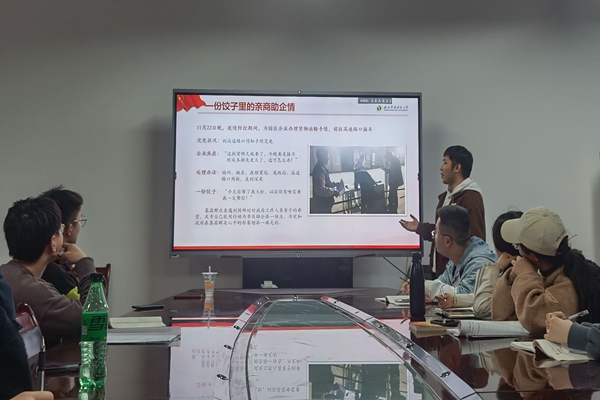 30349834a5ed45f19ca369857d8877e4.jpg 生态支部.jpg